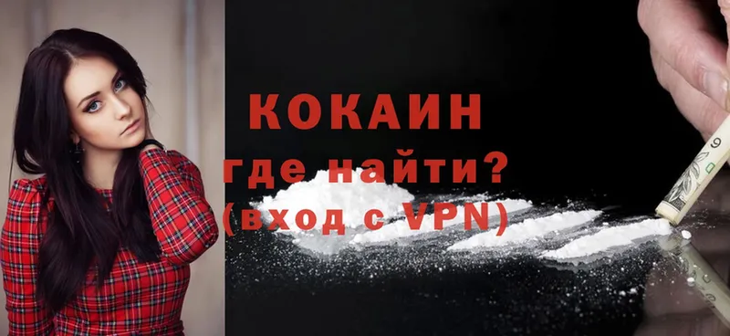 COCAIN VHQ  ссылка на мегу ТОР  Химки 