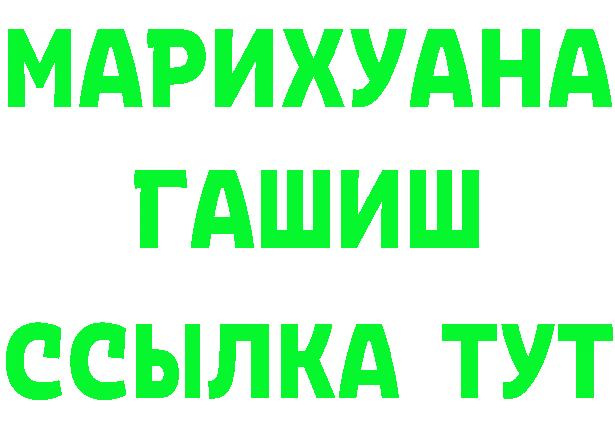 ГЕРОИН афганец зеркало darknet МЕГА Химки