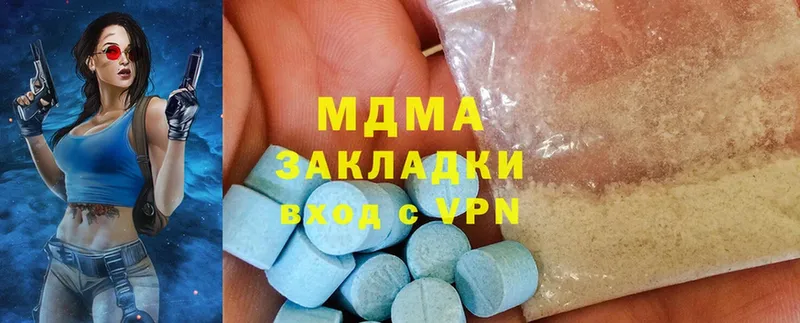 MDMA VHQ  купить наркоту  Химки 